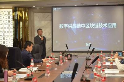 數字倉單標準規范供應鏈金融萬億市場，座談會在津共謀數字化新篇章