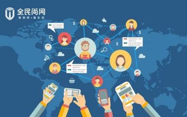 全民尚網完成數千萬Pre+A輪融資，引領網絡融資信息咨詢服務新浪潮