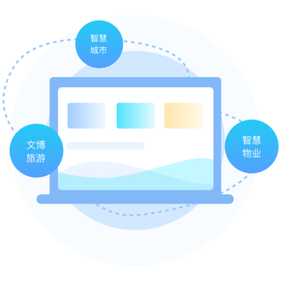 新立訊一 以科技賦能信息系統集成，共筑智慧未來